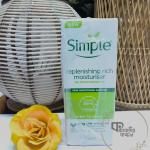 Simple Replenishing Rice Moisturiser